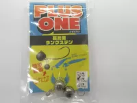 プラスワン(一つテンヤ、エギ用プラスウェイト) プラスワン(一つテンヤ、エギ用プラスウェイト)