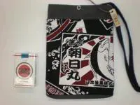 【大漁祈願】 大漁旗ポーチ黒B 【大漁祈願】 大漁旗ポーチ黒B