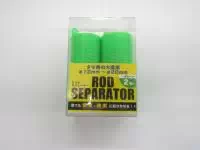 ロッドセパレーター大径グリーン ロッドセパレーター大径グリーン