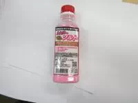 レンジャーソルト レンジャーソルト