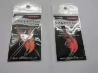 リアルオキアミGK1 リアルオキアミGK1