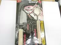 捌キング 捌キング