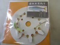 下田仕掛 遠征五目6M 下田仕掛 遠征五目6M