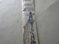 青物どうらくシラスファイバー 青物どうらくシラスファイバー