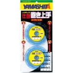 仕掛巻き上手5個セット 仕掛巻き上手5個セット