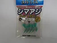 シマアジウィリー&スキン針383グリーン シマアジウィリー&スキン針383グリーン