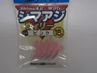 シマアジウィリー針ピンク シマアジウィリー針ピンク