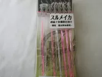 イカサビキペンタ針 18CM直結2段7本 イカサビキペンタ針 18CM直結2段7本