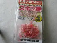 スキン巻き カン付チヌ ピンク3号50本入り スキン巻き カン付チヌ ピンク3号50本入り