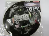 シマアジ仕掛ウイリースキン4本針全長2.5M シマアジ仕掛ウイリースキン4本針全長2.5M