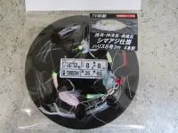 シマアジ仕掛ウイリースキン 4本針 全長3m シマアジ仕掛ウイリースキン 4本針 全長3m