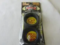 シメキュー シメキュー