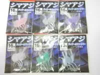 シマアジウイリー&ファイバー針15号【2024新製品】 シマアジウイリー&ファイバー針15号【2024新製品】