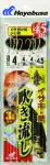海戦吹き流しから鈎4.5m 海戦吹き流しから鈎4.5m