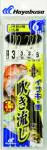 海戦吹き流しから鈎6m 海戦吹き流しから鈎6m
