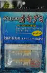 SuperオキアミLケイムラオレンジフレーク SuperオキアミLケイムラオレンジフレーク