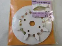 下田仕掛 御前崎イサギ白緑スキン8m 下田仕掛 御前崎イサギ白緑スキン8m