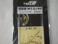 下田仕掛 御前崎神子元イサキ白緑スキン5m 下田仕掛 御前崎神子元イサキ白緑スキン5m