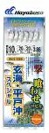 SS406活き餌一撃喰わせサビキ玄海平戸沖スペシャル SS406活き餌一撃喰わせサビキ玄海平戸沖スペシャル