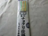 チョクリ仕掛ミックス8本鈎スタンダード チョクリ仕掛ミックス8本鈎スタンダード