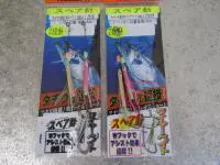 タチウオ速攻ワイヤーベイトスペア2段針 タチウオ速攻ワイヤーベイトスペア2段針