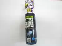 TsuriCare塩抜きサポートスプレー TsuriCare塩抜きサポートスプレー