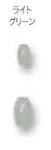 天然貝ビーズ ナツメ型 ライトグリーン 天然貝ビーズ ナツメ型 ライトグリーン