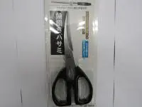 オクトス魚捌きバサミ オクトス魚捌きバサミ