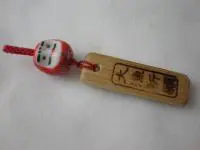 大漁祈願ストラップ 福だるま 大漁祈願ストラップ 福だるま