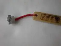 大漁祈願ストラップ ふぐ 大漁祈願ストラップ ふぐ