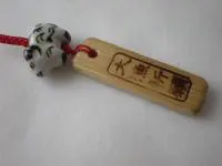 大漁祈願ストラップ 干支 未 大漁祈願ストラップ 干支 未