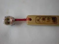 大漁祈願ストラップ ひょっとこ 大漁祈願ストラップ ひょっとこ