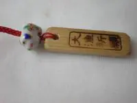 大漁祈願ストラップ 干支 亥 大漁祈願ストラップ 干支 亥