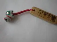 大漁祈願ストラップ 干支 戌 大漁祈願ストラップ 干支 戌