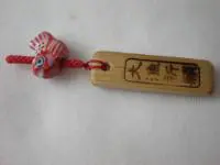 大漁祈願ストラップ 目出鯛 大漁祈願ストラップ 目出鯛