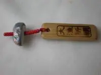 大漁祈願ストラップ 干支 子 大漁祈願ストラップ 干支 子