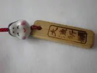 大漁祈願ストラップ おかめ 大漁祈願ストラップ おかめ