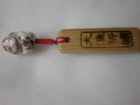 大漁祈願ストラップ 干支 申 大漁祈願ストラップ 干支 申