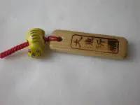 大漁祈願ストラップ 干支 寅 大漁祈願ストラップ 干支 寅