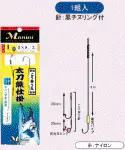 こうゆう丸 太刀魚仕掛け II こうゆう丸 太刀魚仕掛け II