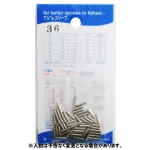 TVスリーブ TVスリーブ