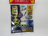 目玉ビーズシルバー 目玉ビーズシルバー