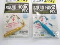 スクイッドフックフィックス【カンナ用修正ツール】 スクイッドフックフィックス【カンナ用修正ツール】