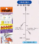 ライトウイリー 1本空針 ライトウイリー 1本空針