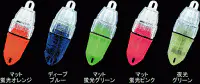 ウォーターネオンS ウォーターネオンS