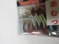 ヨクバリフックOH赤ムツ ヨクバリフックOH赤ムツ