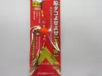 船タコよせよせエギW 船タコよせよせエギW