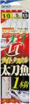 OHライトタックル太刀魚1本 OHライトタックル太刀魚1本