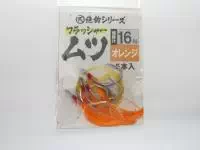 絶釣フラッシャームツ針オレンジ 絶釣フラッシャームツ針オレンジ
