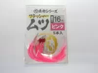 絶釣フラッシャームツ針ピンク 絶釣フラッシャームツ針ピンク